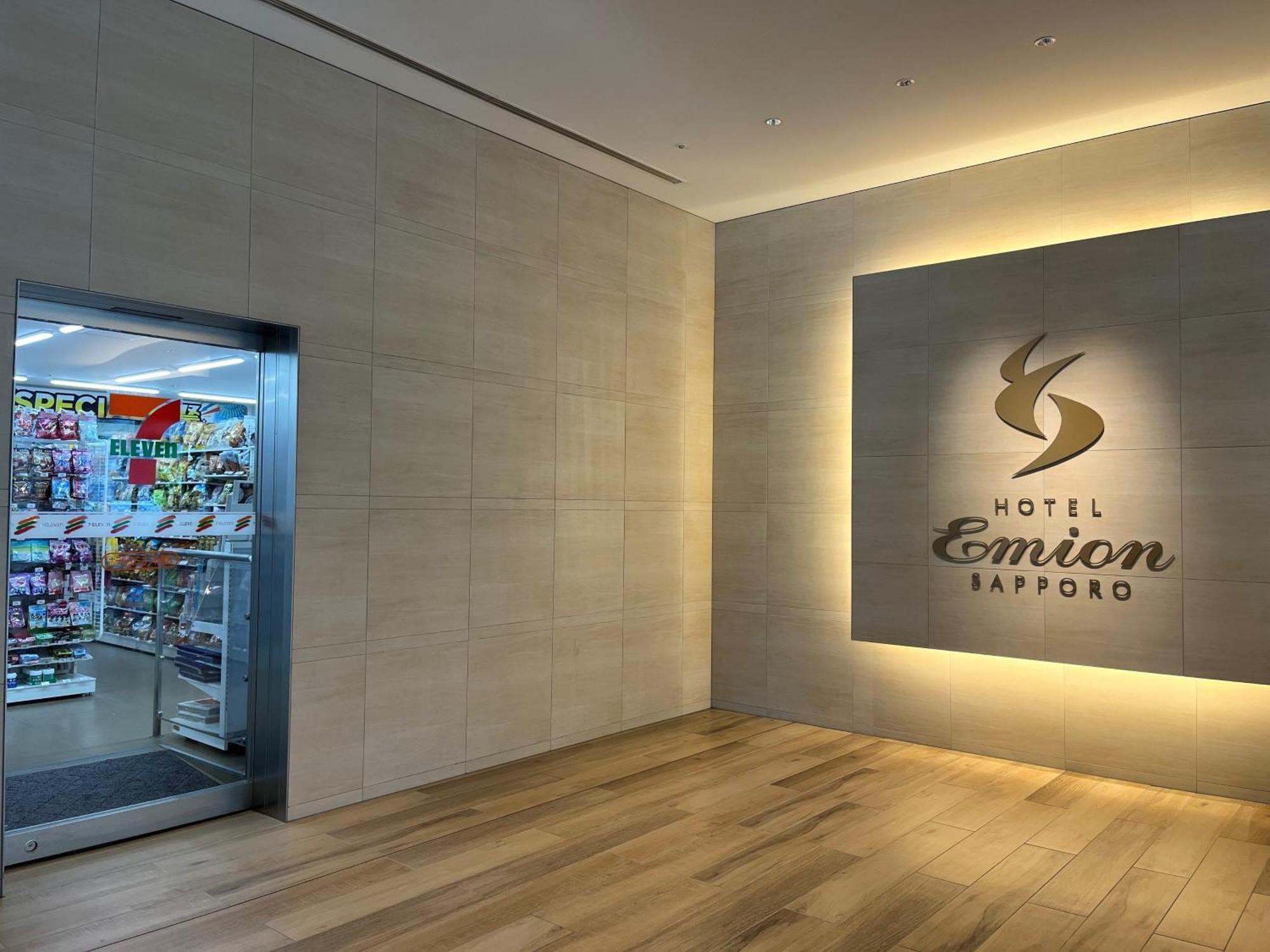 Hotel Emion Sapporo Exterior foto